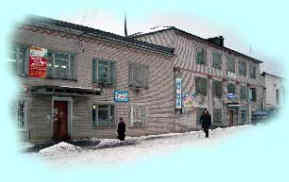 Фото Подосиновского Дома быта, где и расположен магазин "ИП Артёмов"